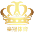皇冠体育图标